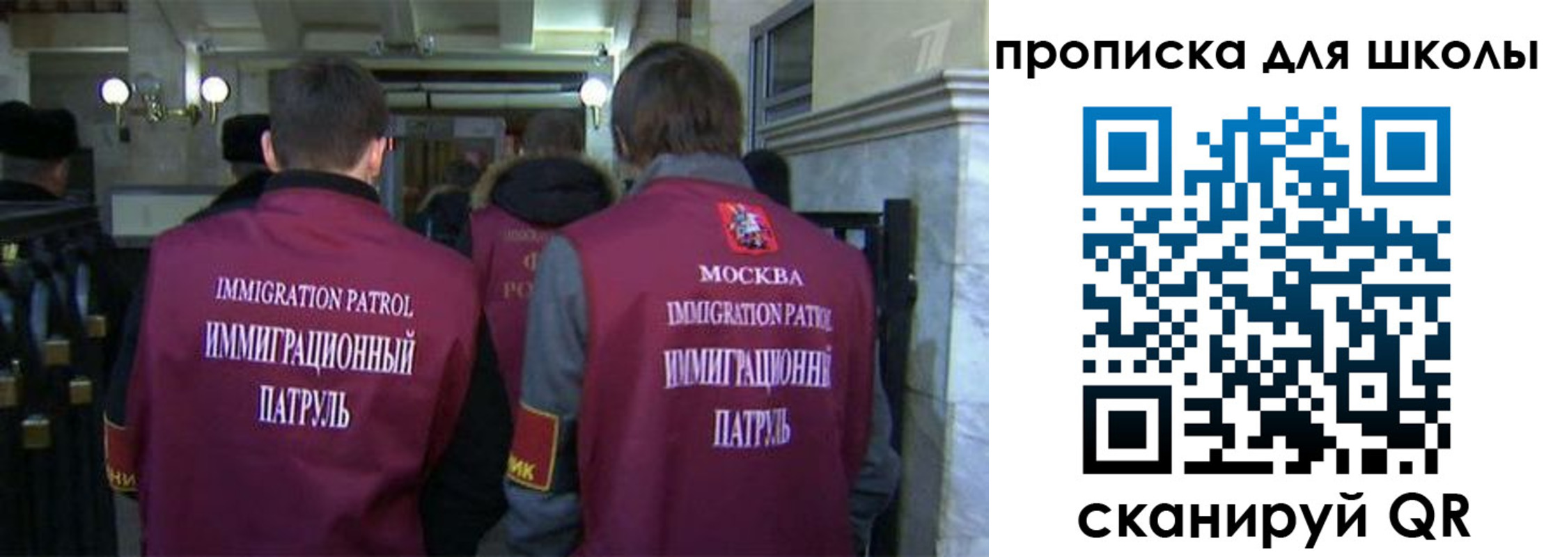 прописка для военкомата в Медвежьегорске