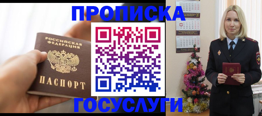 регистрация для школы в Медвежьегорске