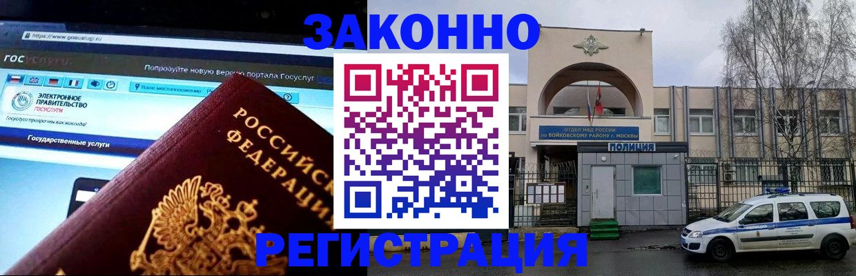 временная регистрация поиск в Медвежьегорске
